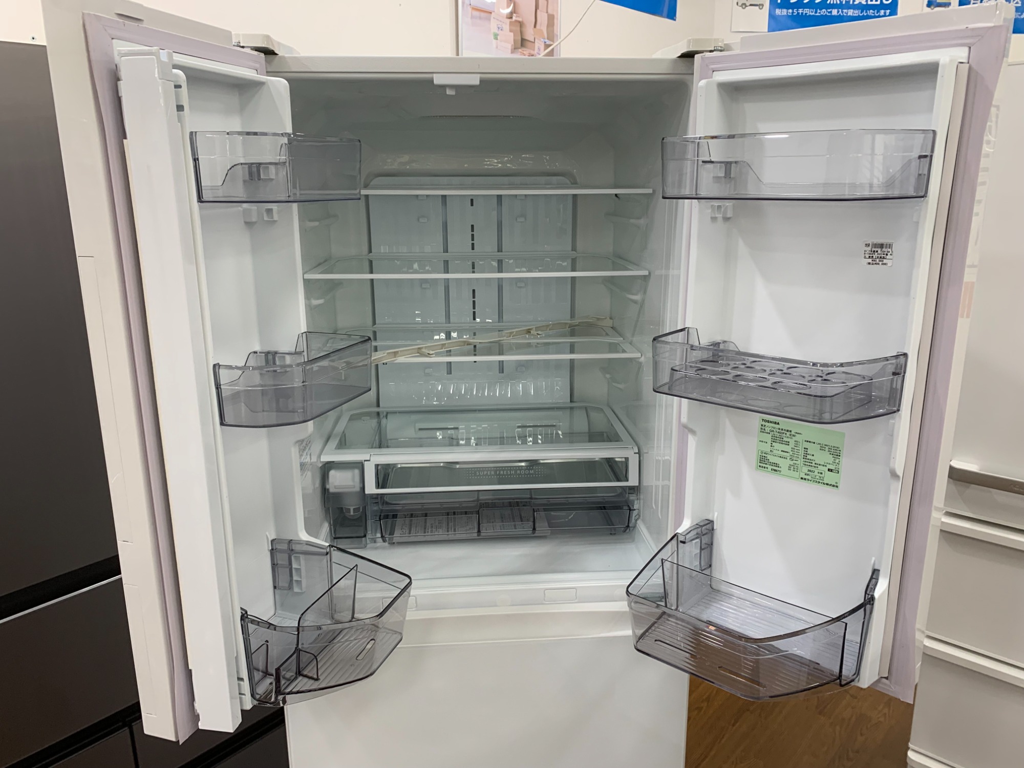 TOSHIBA GR-T460FK (EW) 冷蔵庫 462L TOSHIBA GR-T460FK (EW) 冷蔵庫 462L 東芝 VEGETA GR-T460FK(EW