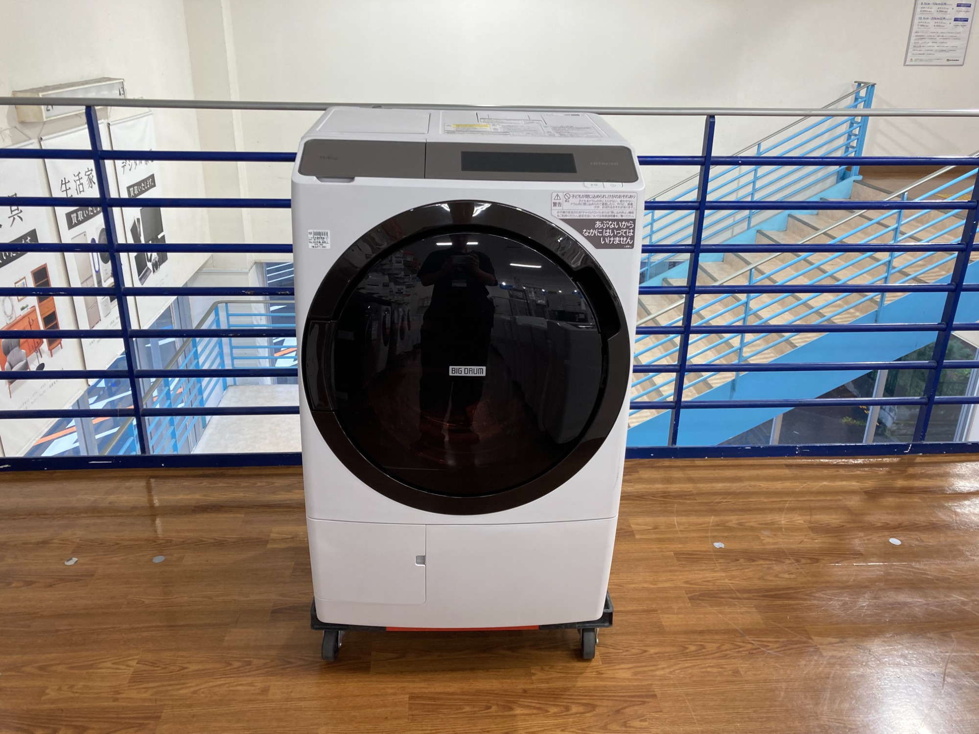 トレファク 南浦和店】日立 全自動洗濯機 2019年製