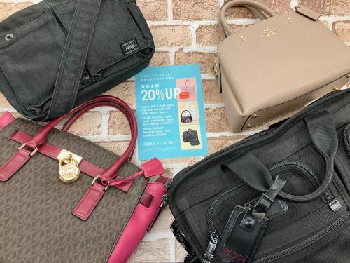 トレファクブログ画像1