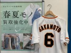 トレファク南浦和店ブログ
