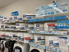 トレファク南浦和店ブログ