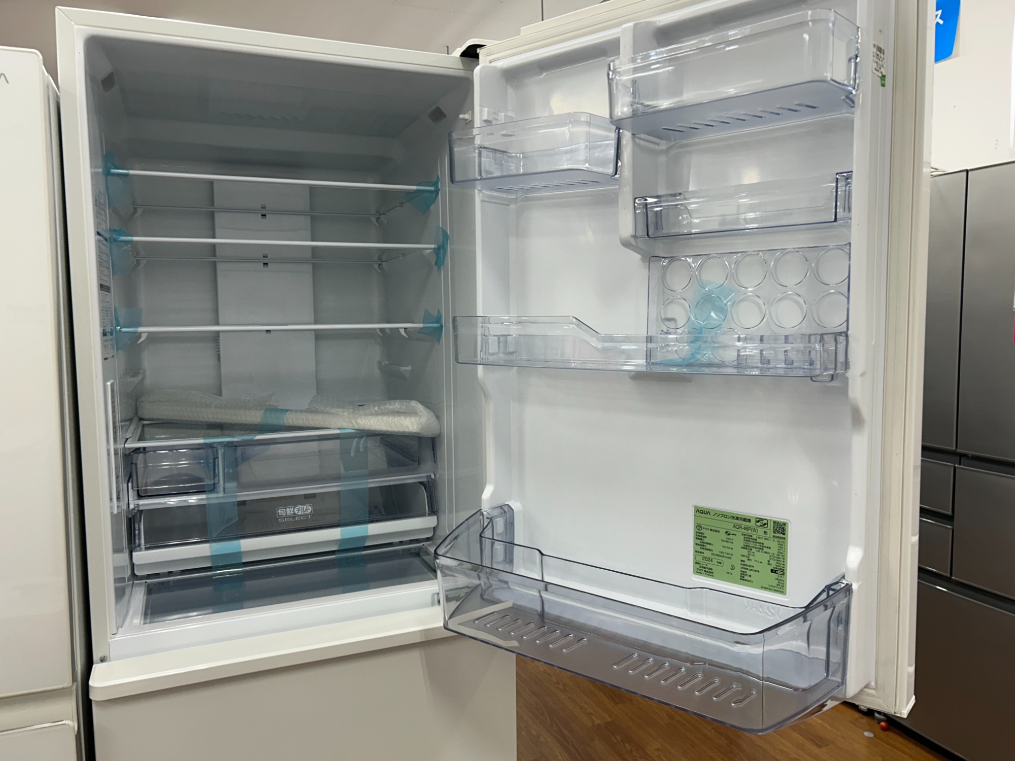 トレファク 南浦和店】アクア 大型冷蔵庫
