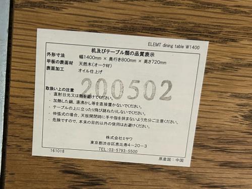 トレファクブログ画像5