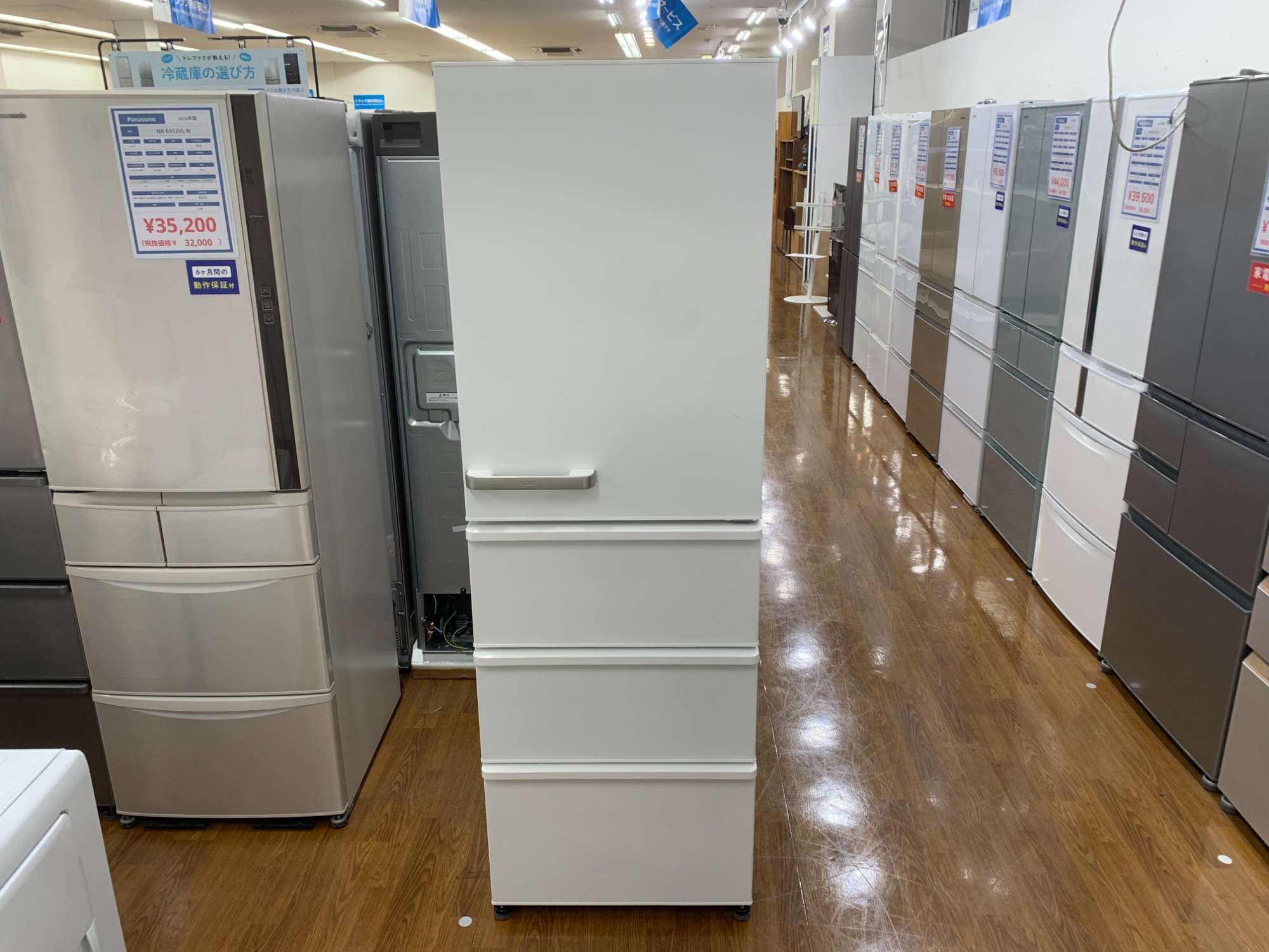 3F家具・家電展示中！】AQUA（アクア）の4ドア冷蔵庫 AQR-46Pの