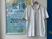トレファク南浦和店ブログ