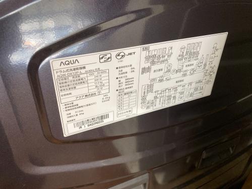 トレファクブログ画像3