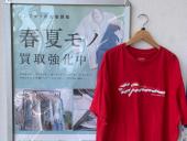 トレファク南浦和店ブログ