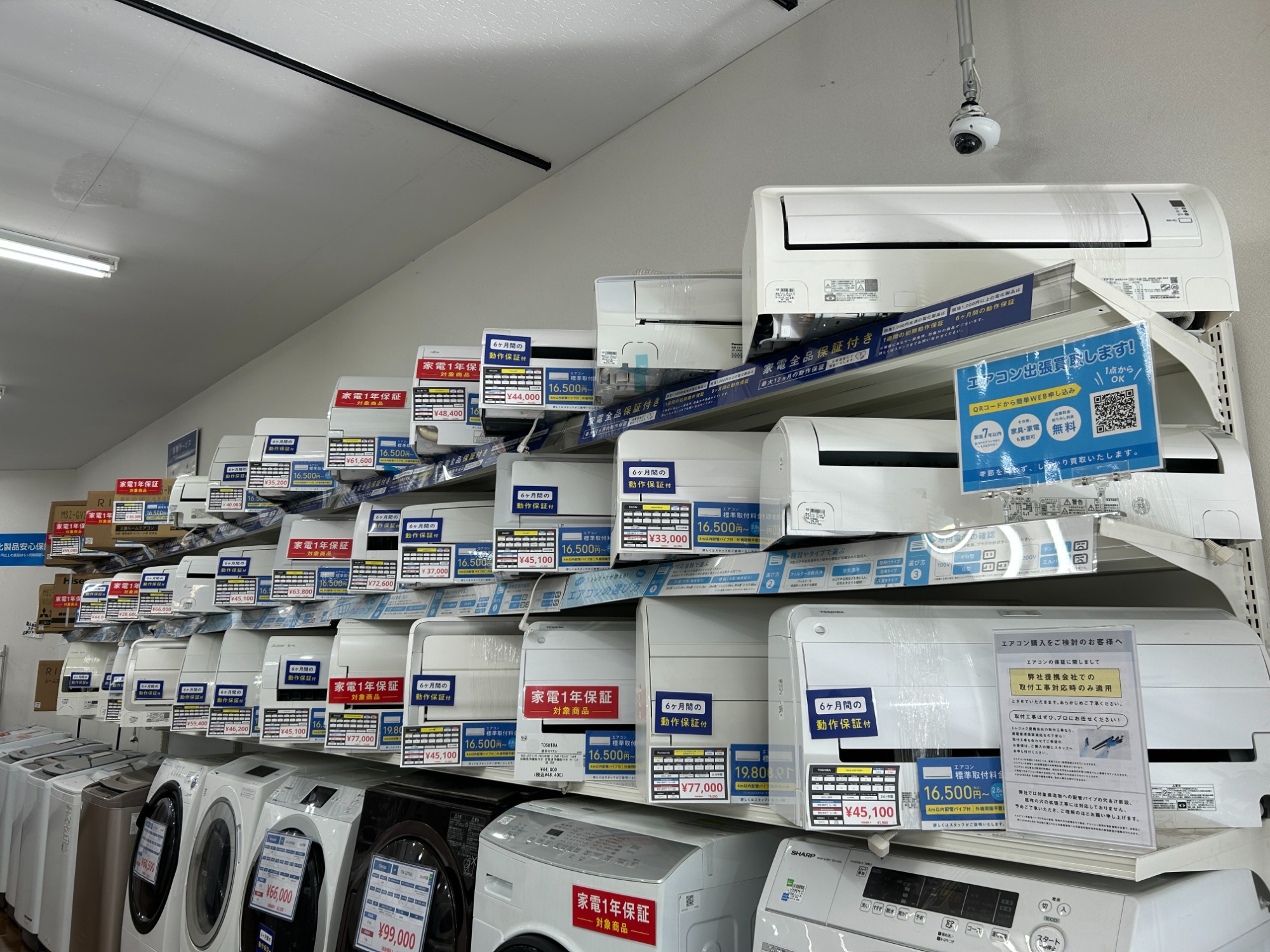 夏物家電強化中！】当店3Fにてエアコン多数展示しております！！｜2025 
