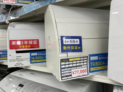 トレファクブログ画像3
