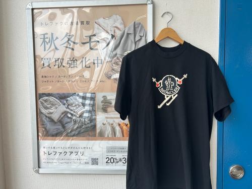 トレファクブログ画像1