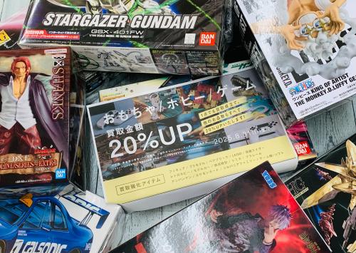 トレファクブログ画像4