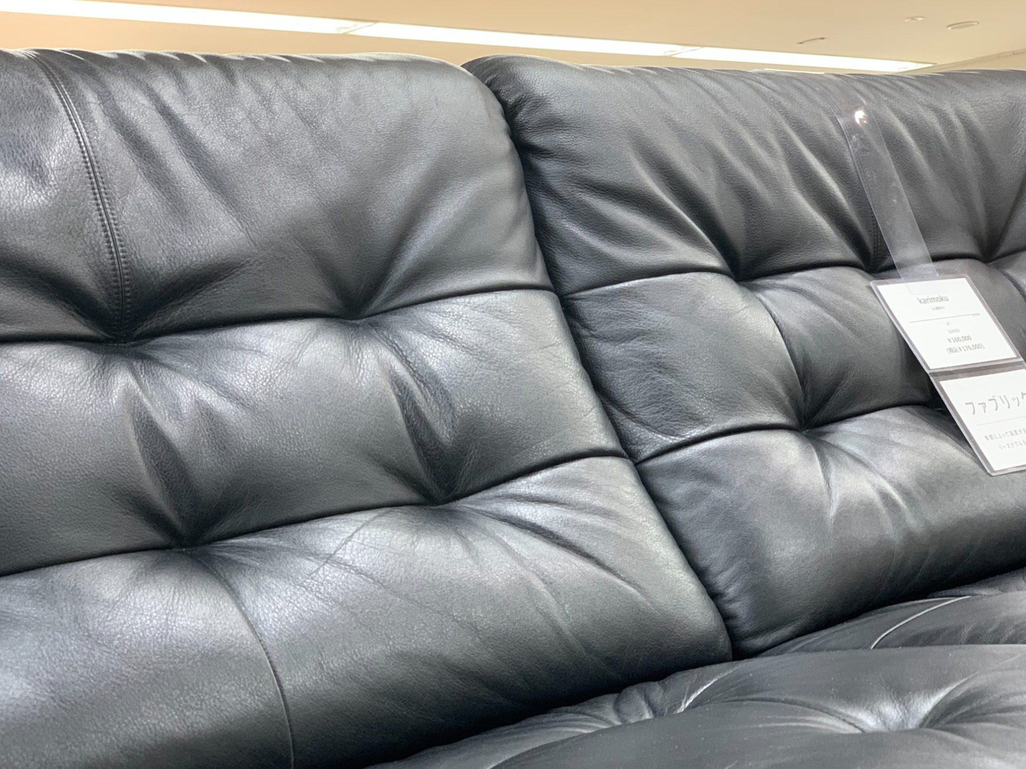 3F家具・家電展示中！】karimokuの3人掛けレザーソファーが買取入荷
