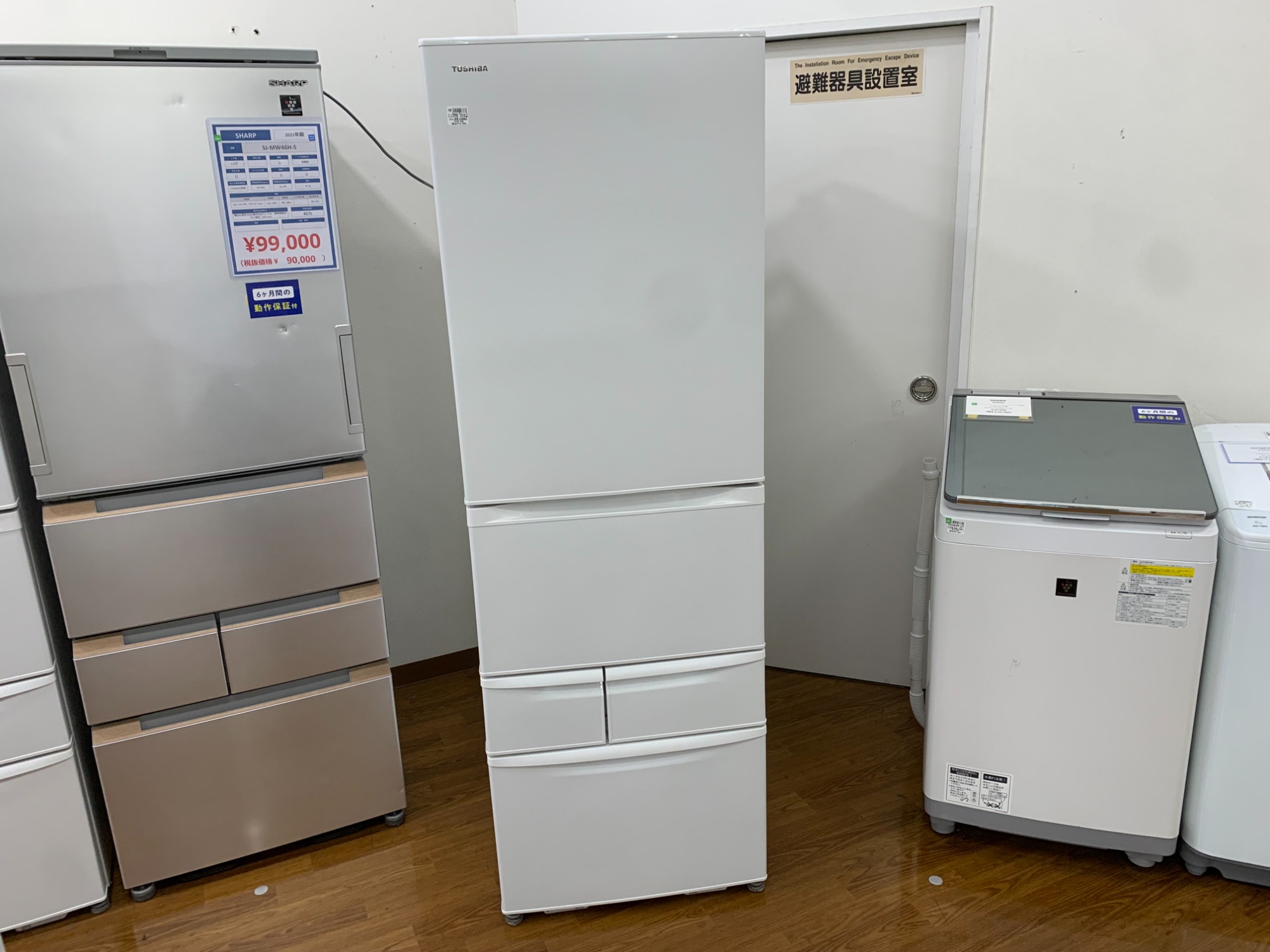東芝大型冷蔵庫411L GR-V41GH(WU)2023年モデル 3F家具・家電展示中！】TOSHIBA（東芝）の5ドア冷蔵庫 GR-V41GH