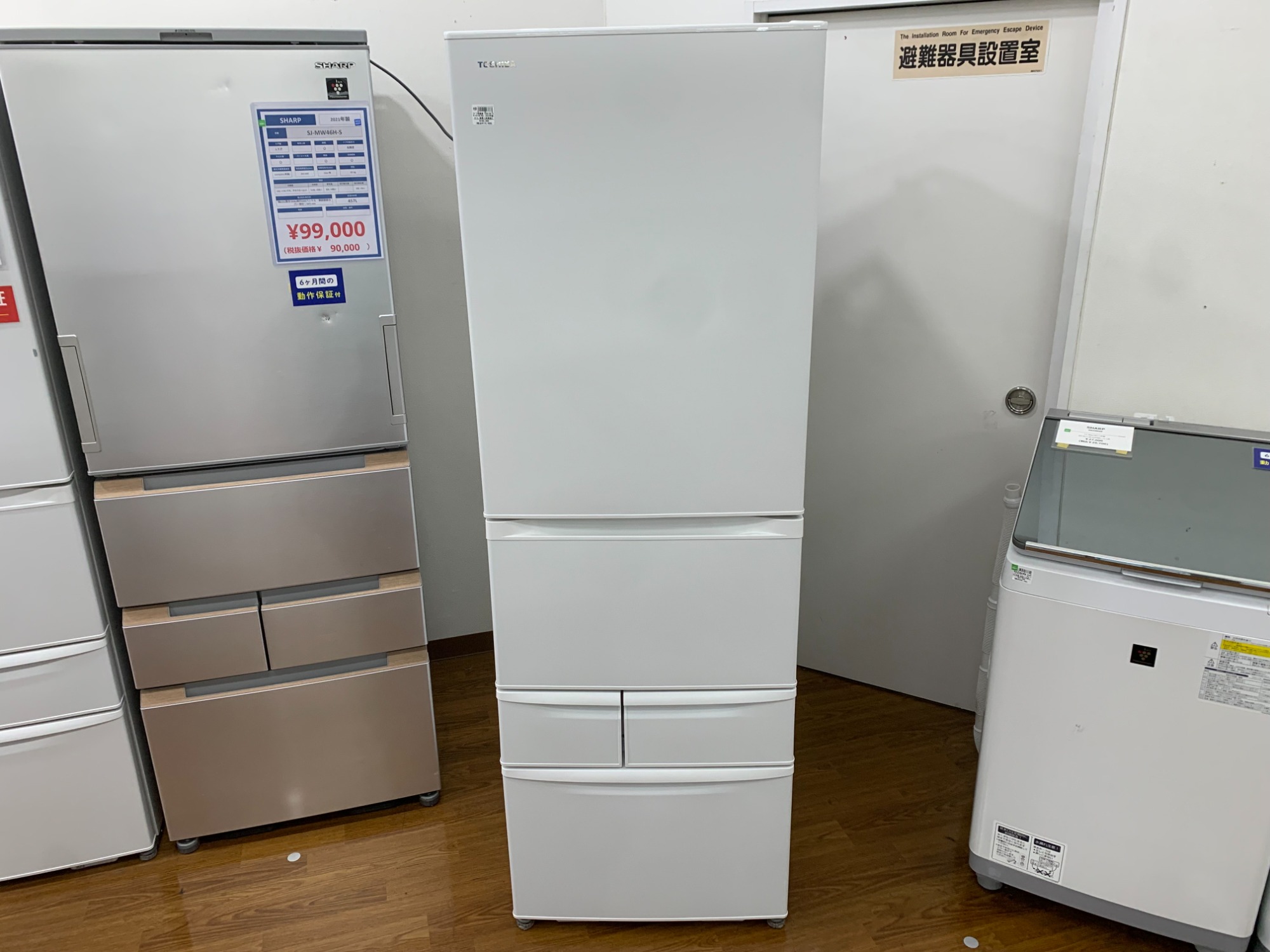108Z 東芝 冷蔵庫 一人暮らし向け 2023年製 大人気モデル 極美品 108Z 東芝 冷蔵庫 一人暮らし向け 2023年製 大人気モデル 極美品
