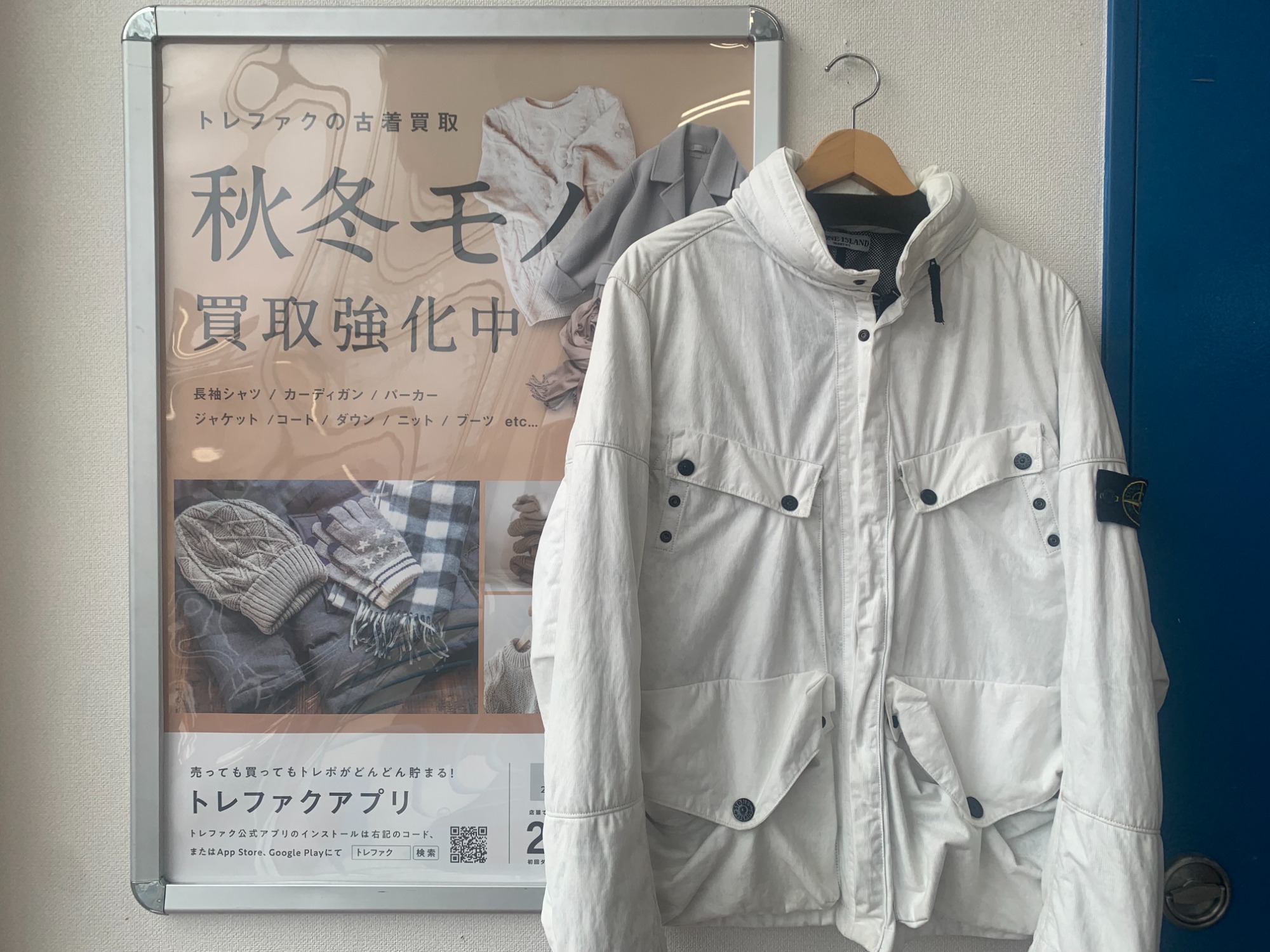 【早期売却希望】ストーンアイランド　ナイロンジャケット　M65 秋冬物衣類買取強化中】STONE ISLAND（ストーンアイランド）の