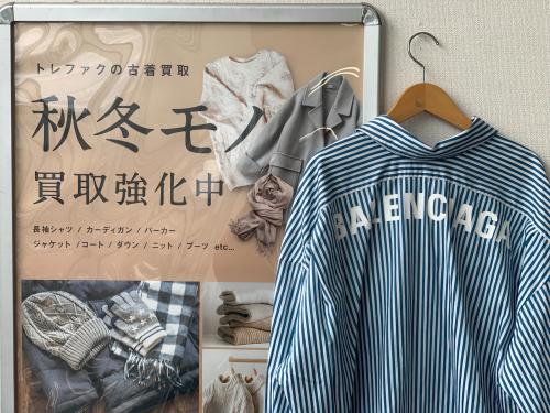 トレファクブログ画像1