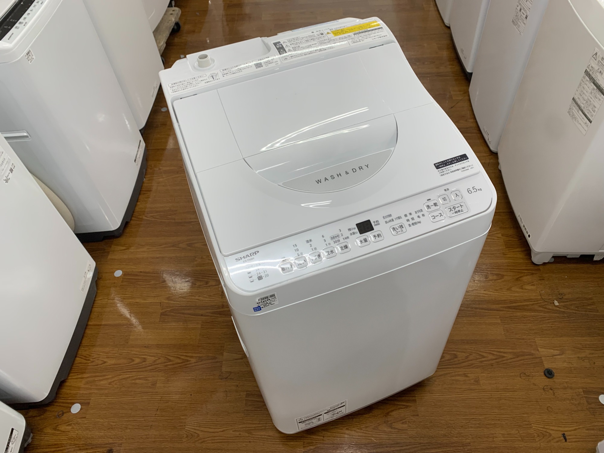 2023年製　シャープ縦型洗濯乾燥機6.5k/3.5k　ES-T6E2-W　k シャープ SHARP 縦型洗濯乾燥機 洗濯機6.5kg 乾燥3.5kg ヒータ