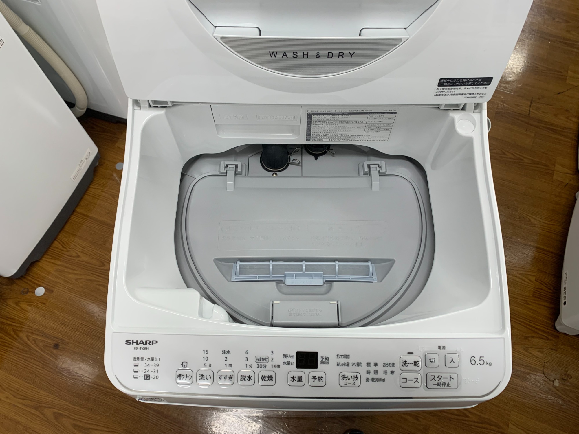 3F家具・家電展示中！】SHARP（シャープ）の縦型洗濯乾燥機 ES