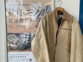 トレファク南浦和店ブログ