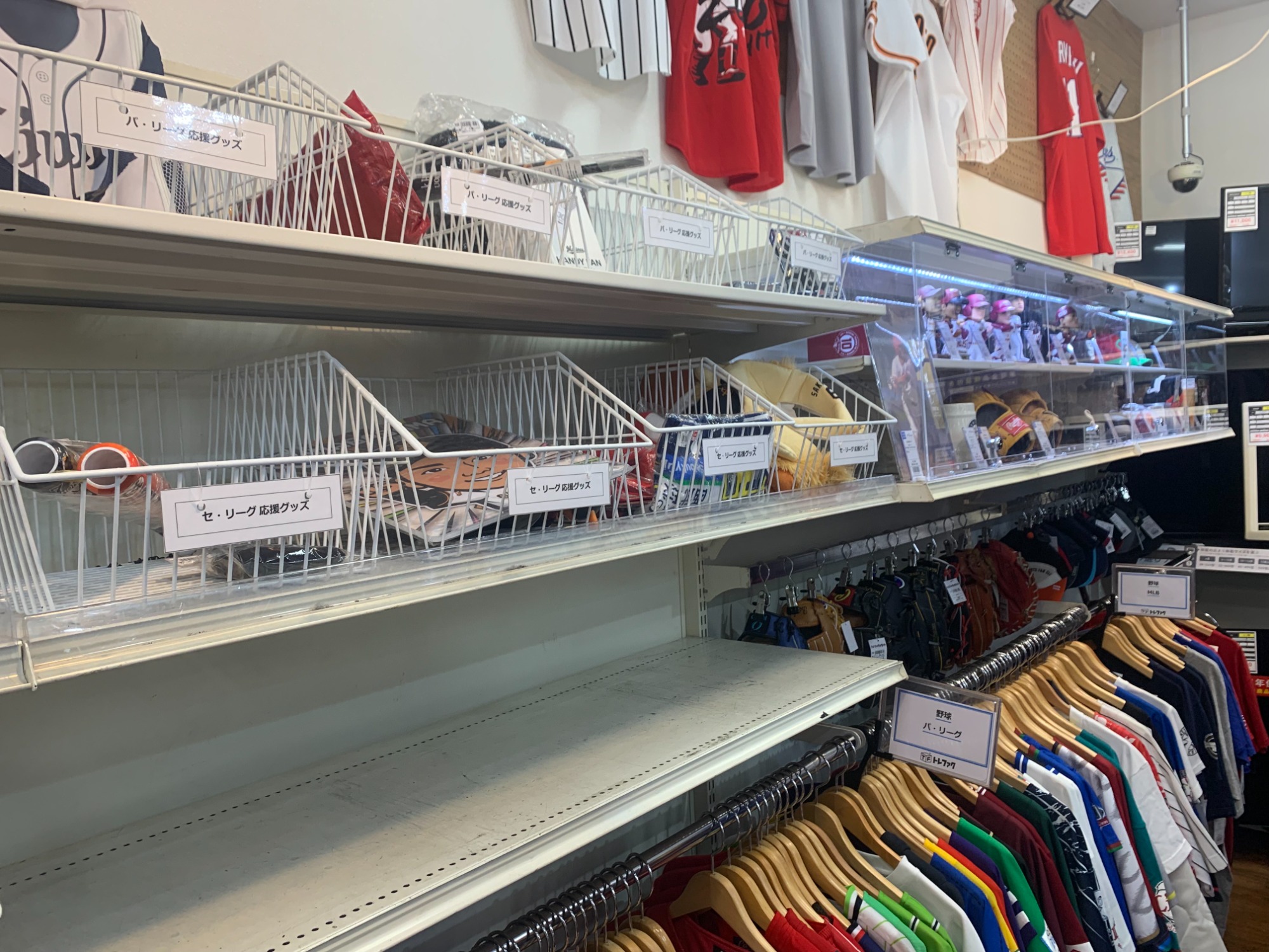 野球グッズ買取強化中】MIZUNO（ミズノ）のWBC 2009年大会 侍
