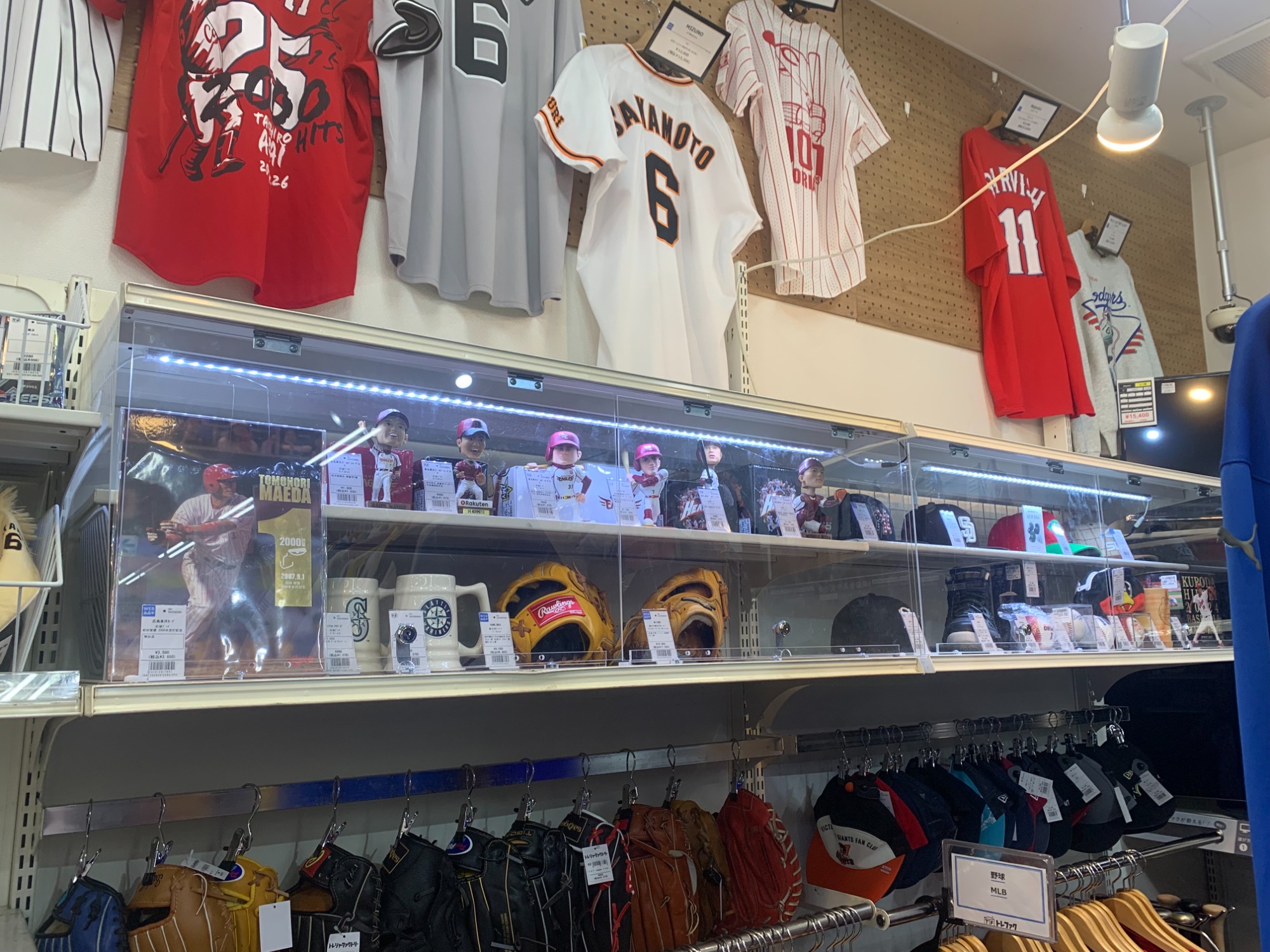 野球グッズ買取強化中】MIZUNO（ミズノ）のWBC 2009年大会 侍