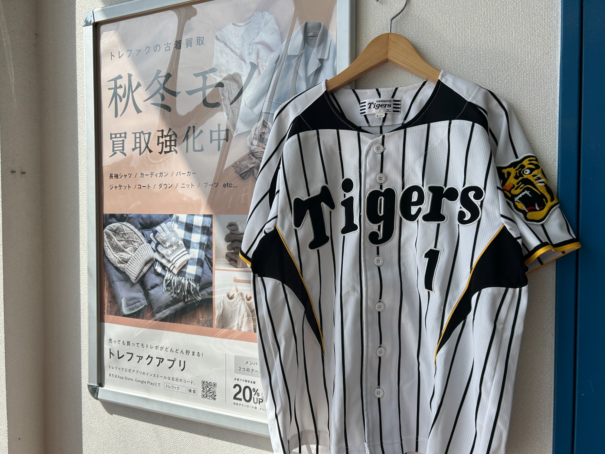 ★プロフ内ユニホーム販売中★阪神タイガースユニホーム　☆鳥谷☆ ☆プロフ内ユニホーム販売中☆阪神タイガースユニホーム ☆鳥谷☆