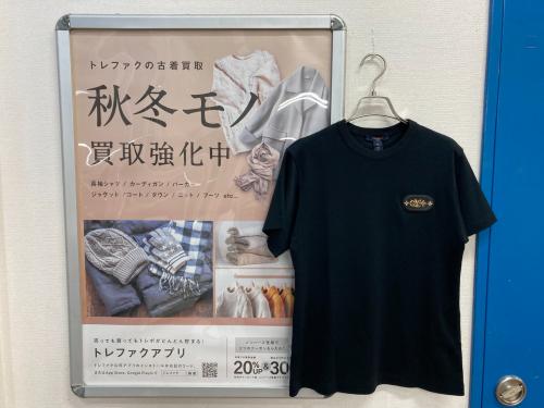 トレファクブログ画像1