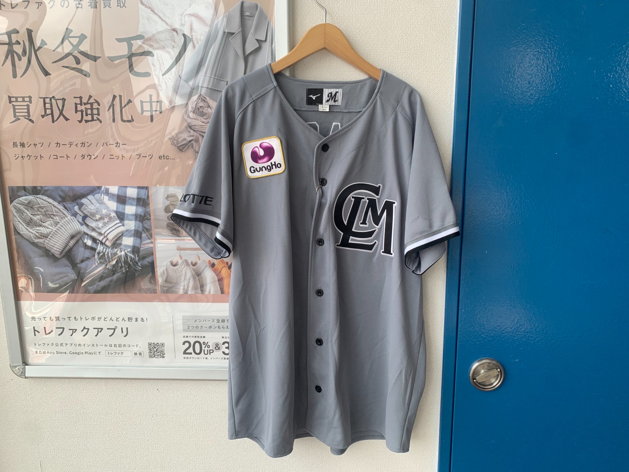 MIZUNO - 【レア　タグ付き】ロッテ　マリーンズ　鳥谷　ホーム　ユニフォーム　ミズノ　M 楽天市場】千葉ロッテマリーンズ グッズ ユニフォーム レプリカ