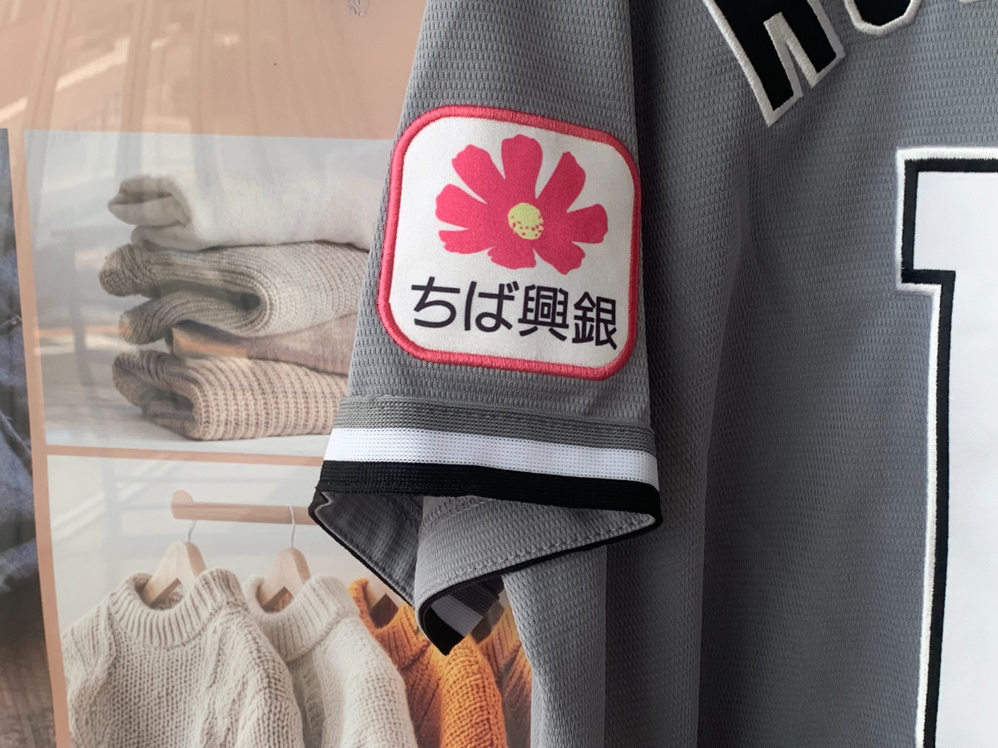 【新品未使用品】千葉ロッテマリーンズ（CLM）30周年ユニフォーム（ミズノ製） 全選手展開レプリカユニホーム ホーム/マリーンズオンライン