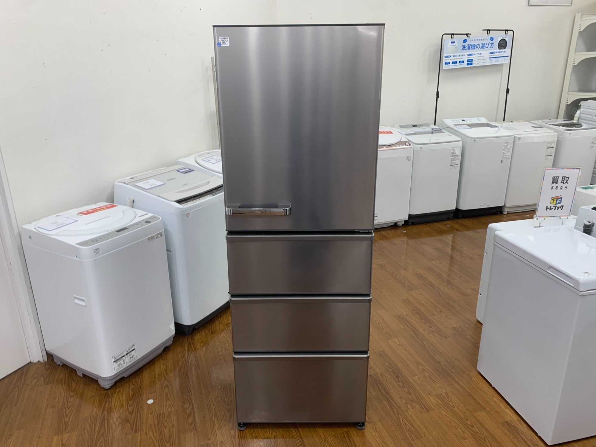 AQUA ノンフロン冷凍冷蔵庫 AQR-V43J 4ドア 2020年製 AQUA ノンフロン冷凍冷蔵庫 AQR-V43J 4ドア 2020年製 AQR-V43J