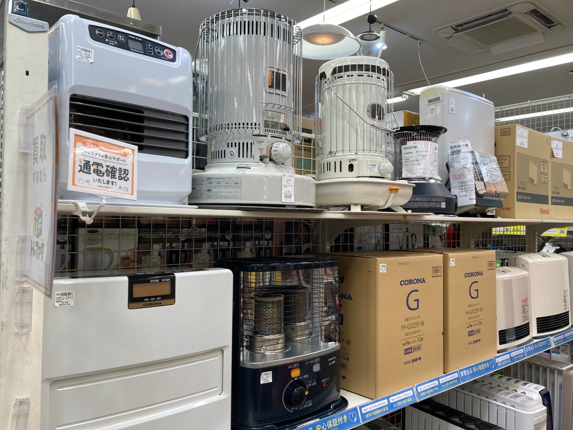 トレファク 南浦和店】お買得！石油ファンヒーター