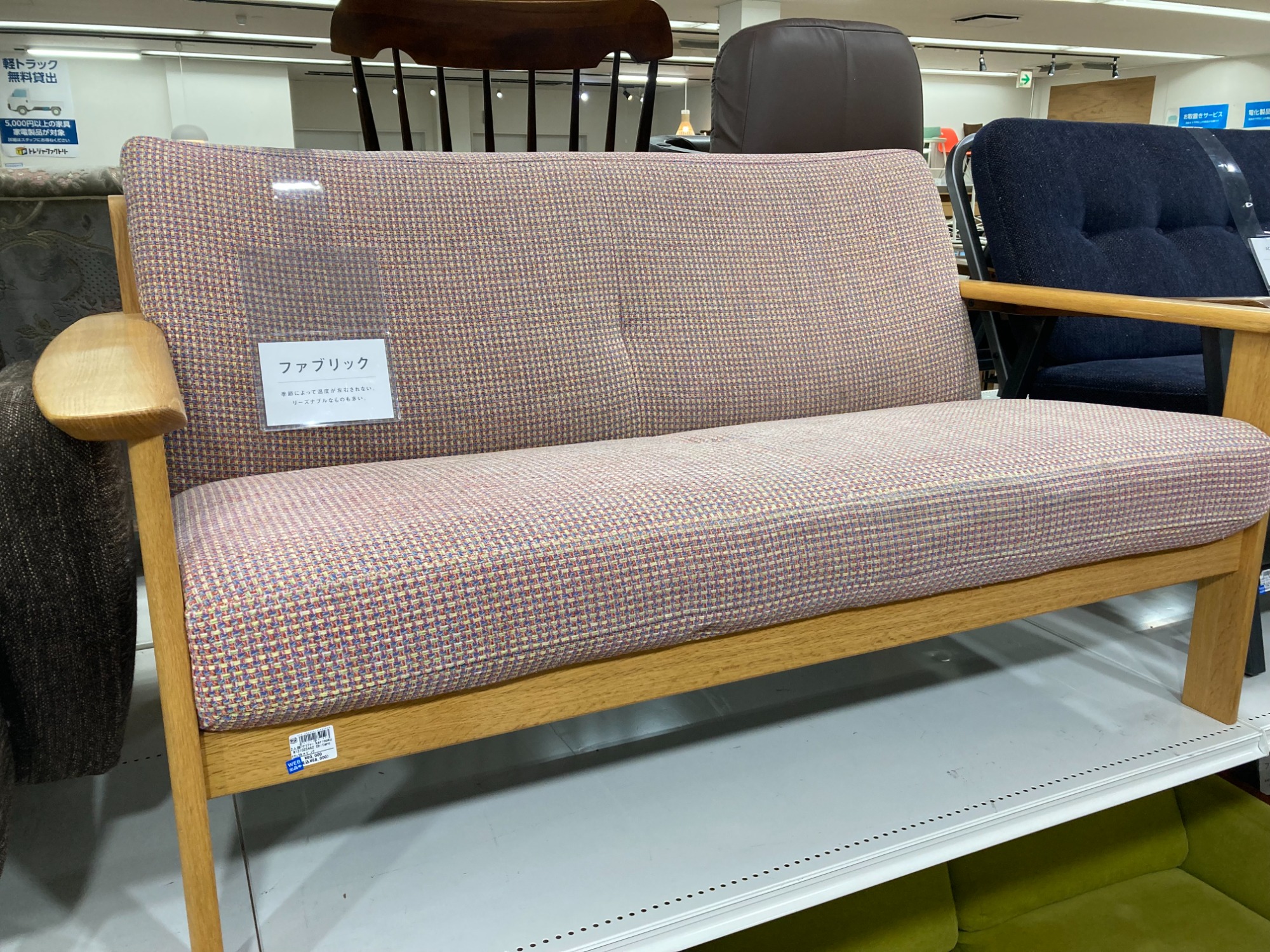 Karimoku 2.5人掛けソファ chitano 本革 家具 Z052 値下げ/karimoku