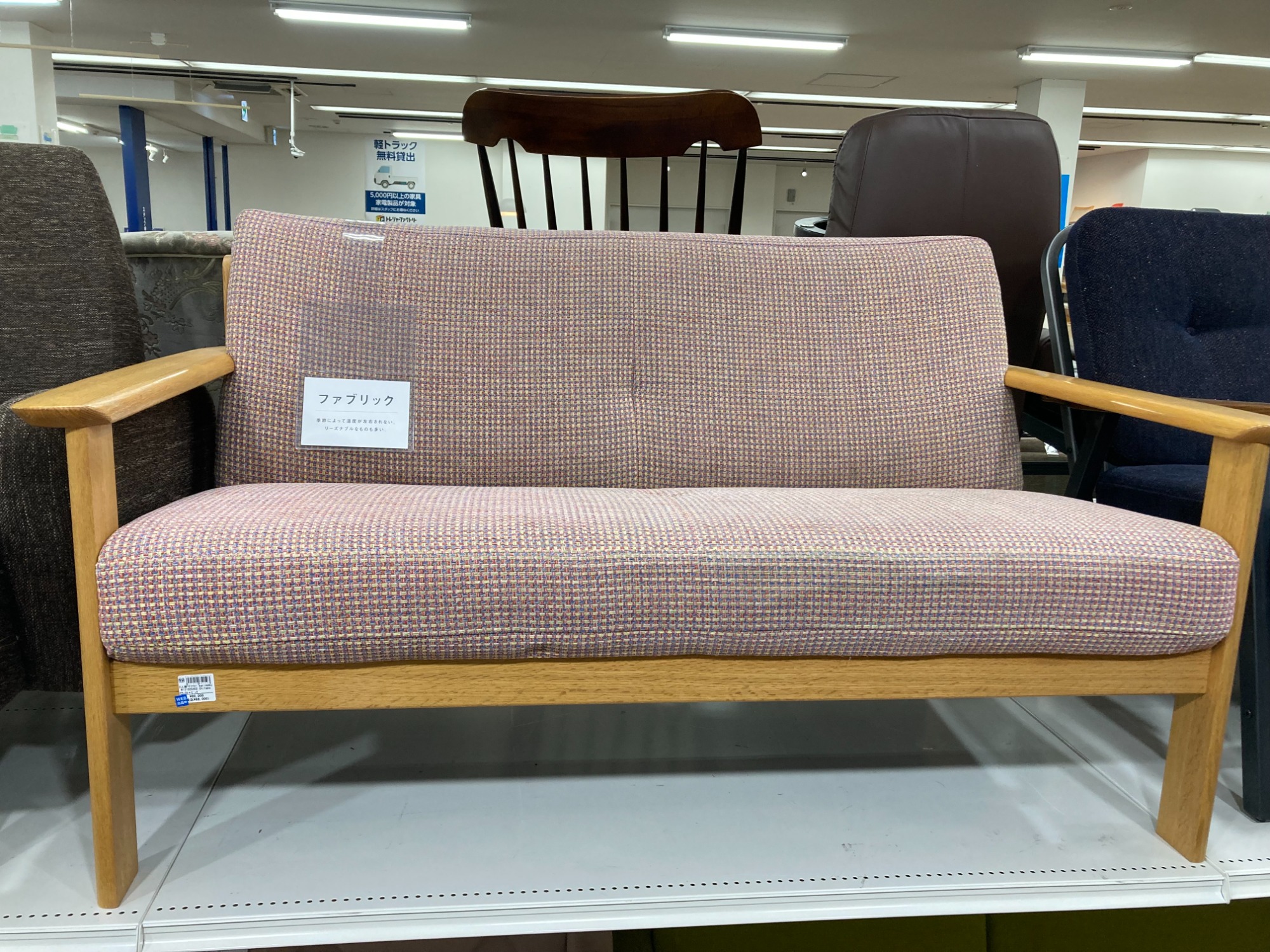 3F家具・家電展示中！】karimokuの2人掛けソファーChitanoが買取入荷