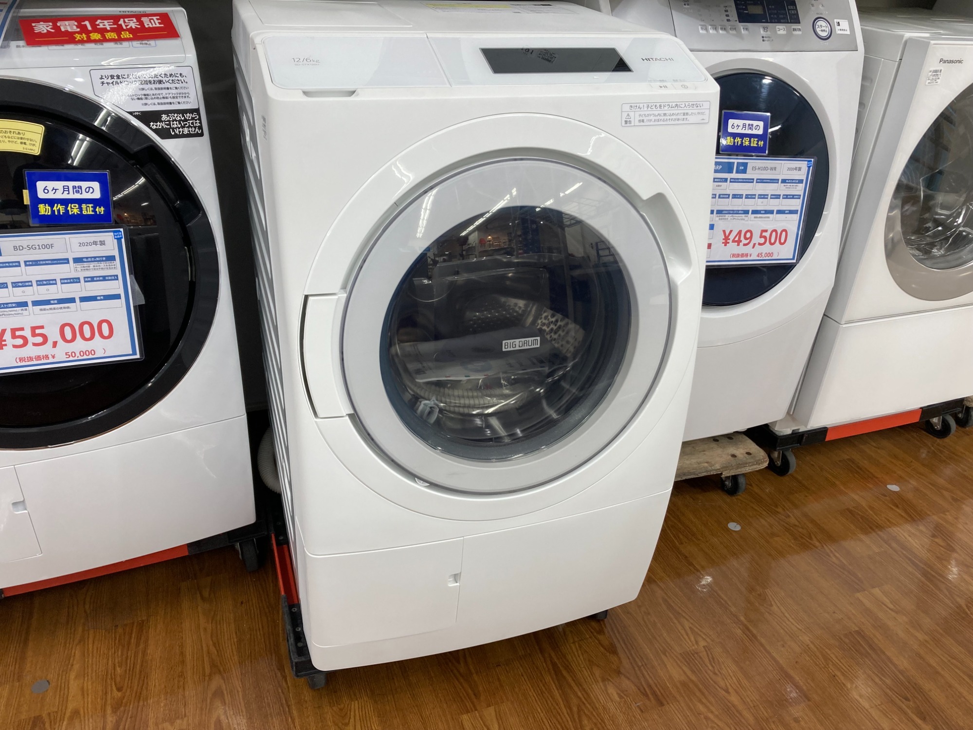 3F家具・家電展示中！】HITACHIのドラム式洗濯乾燥機 BD-STX20HL