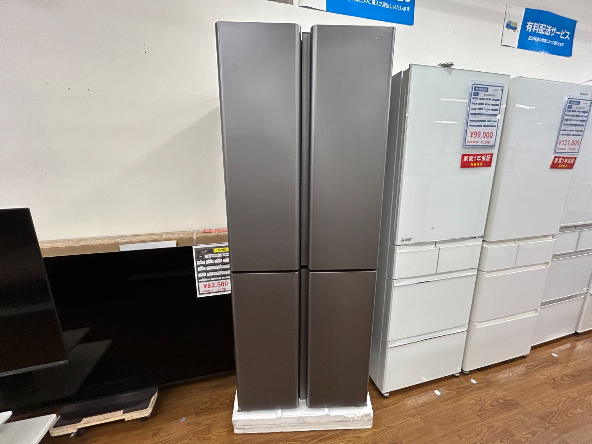 AQUA！2024年製 4ドア冷蔵庫限定値下げ！ AQUA 冷蔵庫 アクア 368L 4ドア 右開き ファミリー 2024年製 AQR