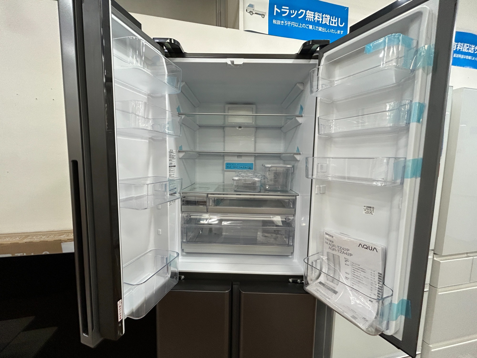 AQUA！2024年製 4ドア冷蔵庫限定値下げ！ 3F家具・家電展示中！】AQUAの4ドア冷蔵庫 AQR-TZA42P 2024年製