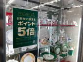 トレファク南浦和店ブログ