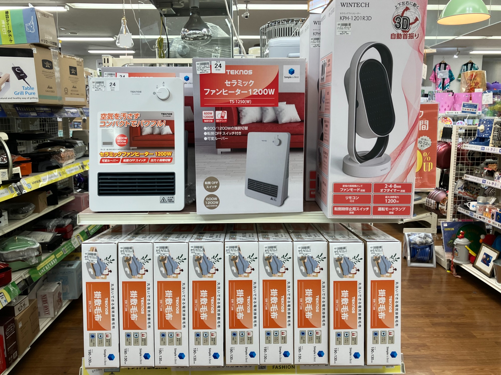 トレファク 南浦和店】お買得！石油ファンヒーター