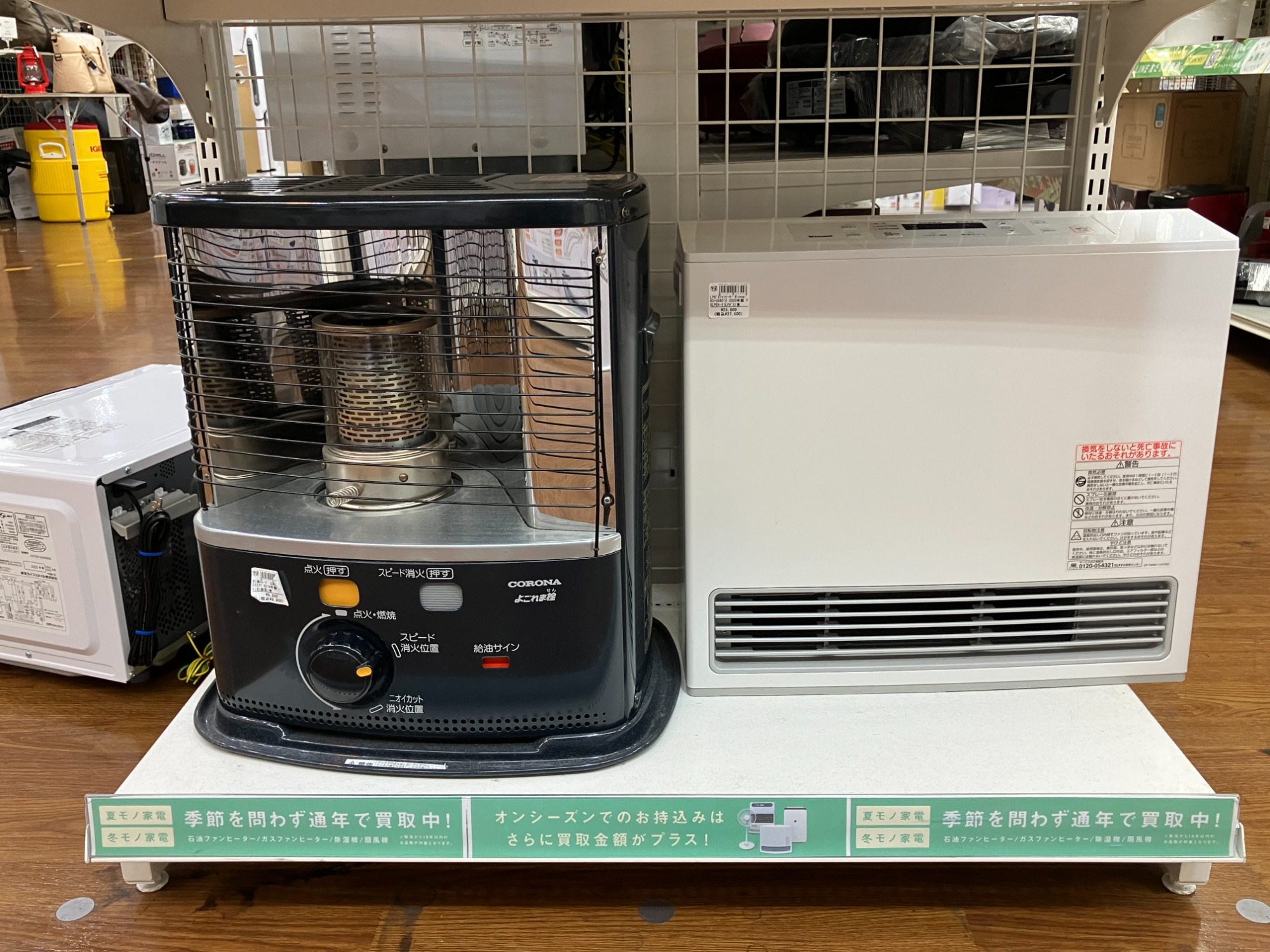 【トレファク 南浦和店】石油ファンヒーター トレファク 南浦和店】お買得！石油ファンヒーター