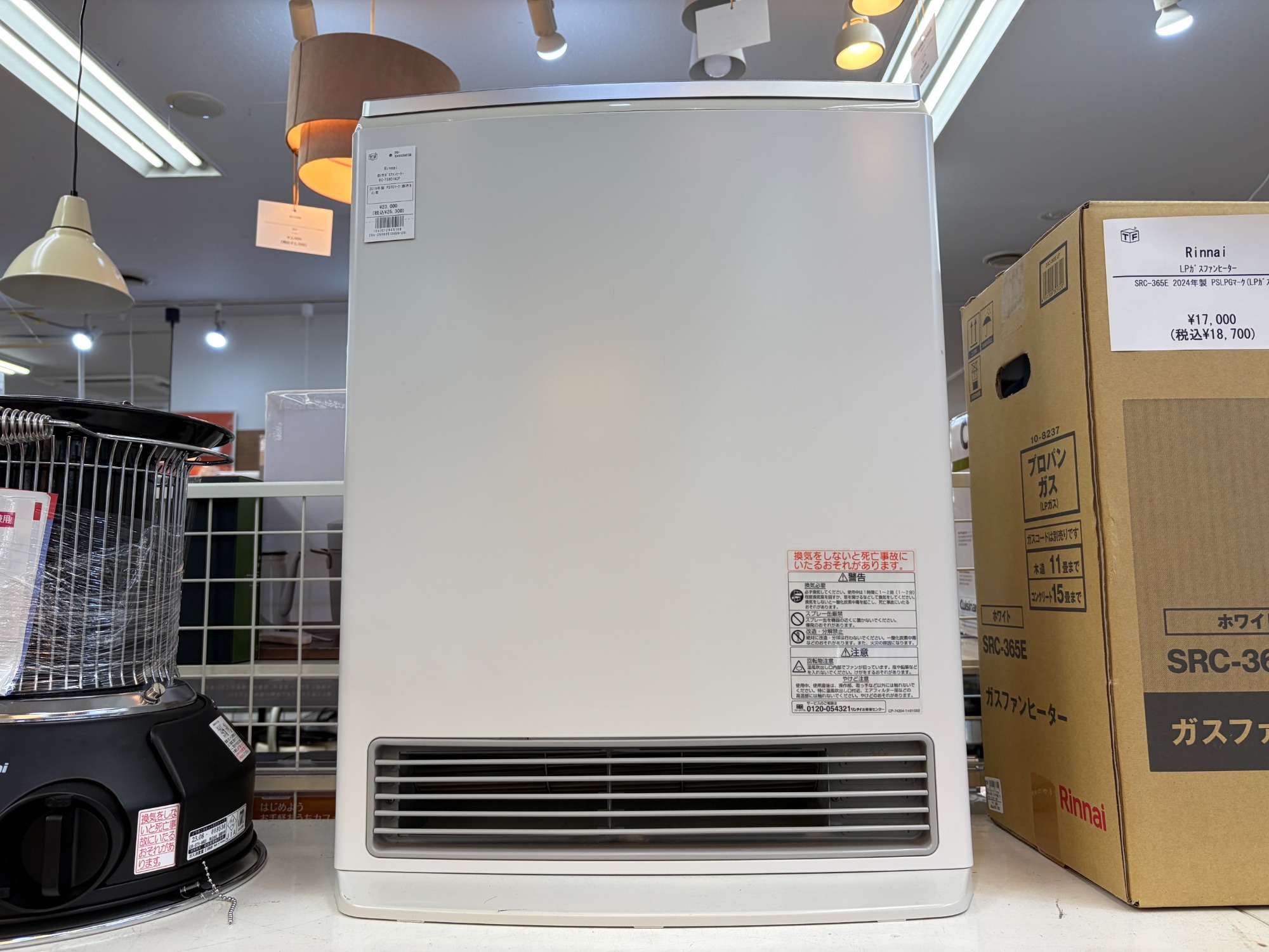 暖房家電多数展示中！】RINNAI（リンナイ）の都市ガスファン