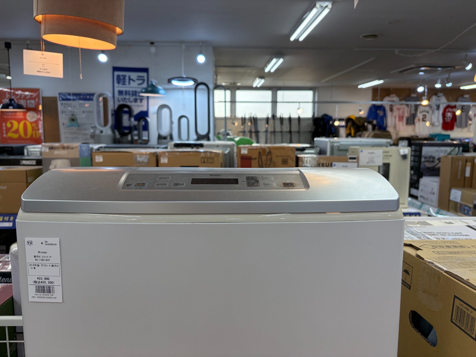 Rinnai ガスファンヒーター RC-T5801ACP Amazon | Wiz RC-T5801ACP 13A [空気清浄機付ガスファンヒーター