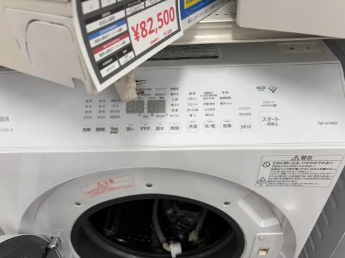 トレファクブログ画像3