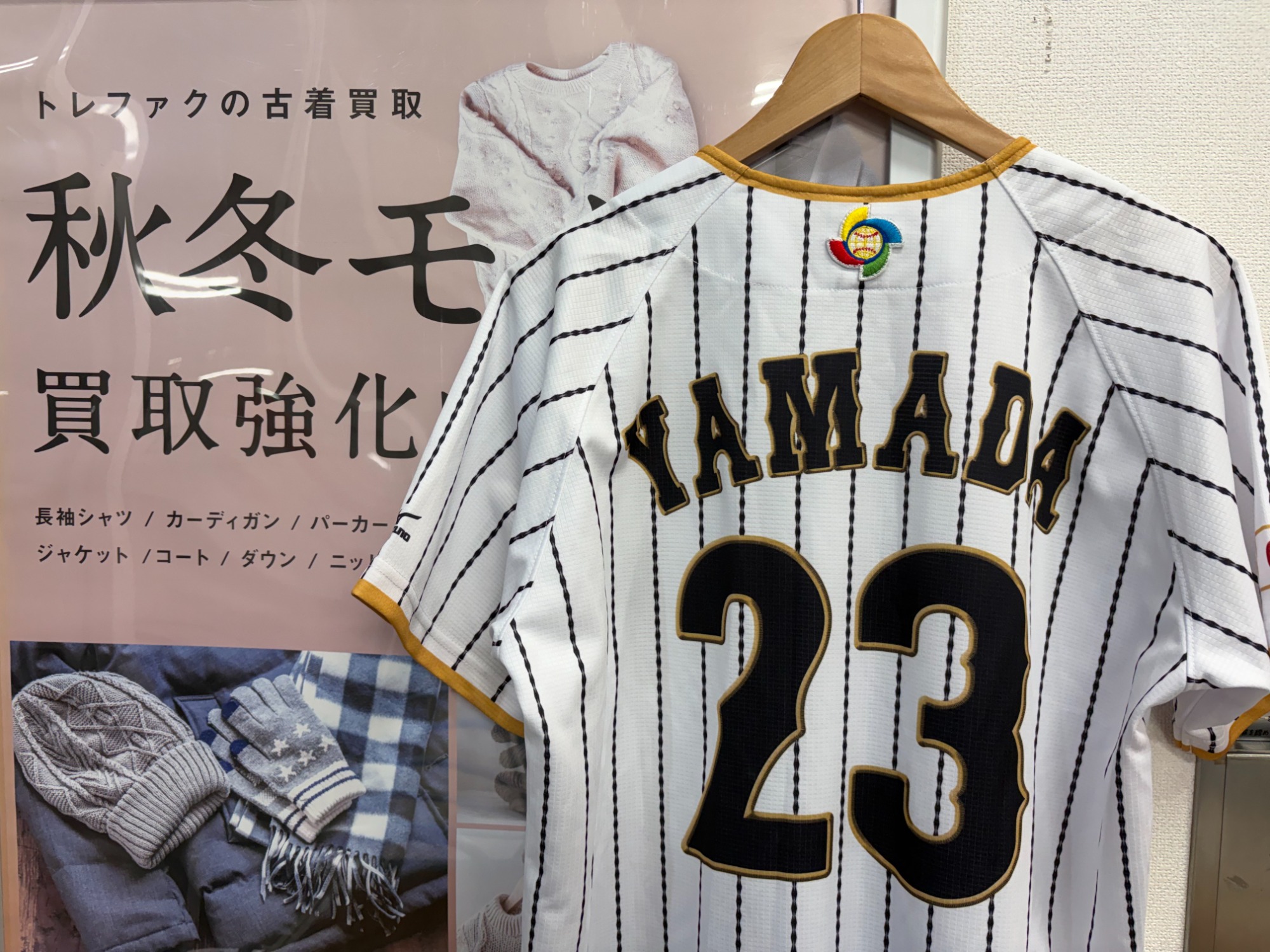 値下げ中‼️山田哲人ユニフォーム Mサイズ 東京ヤクルトスワローズ (トウキョウヤクルトスワローズ) 応援