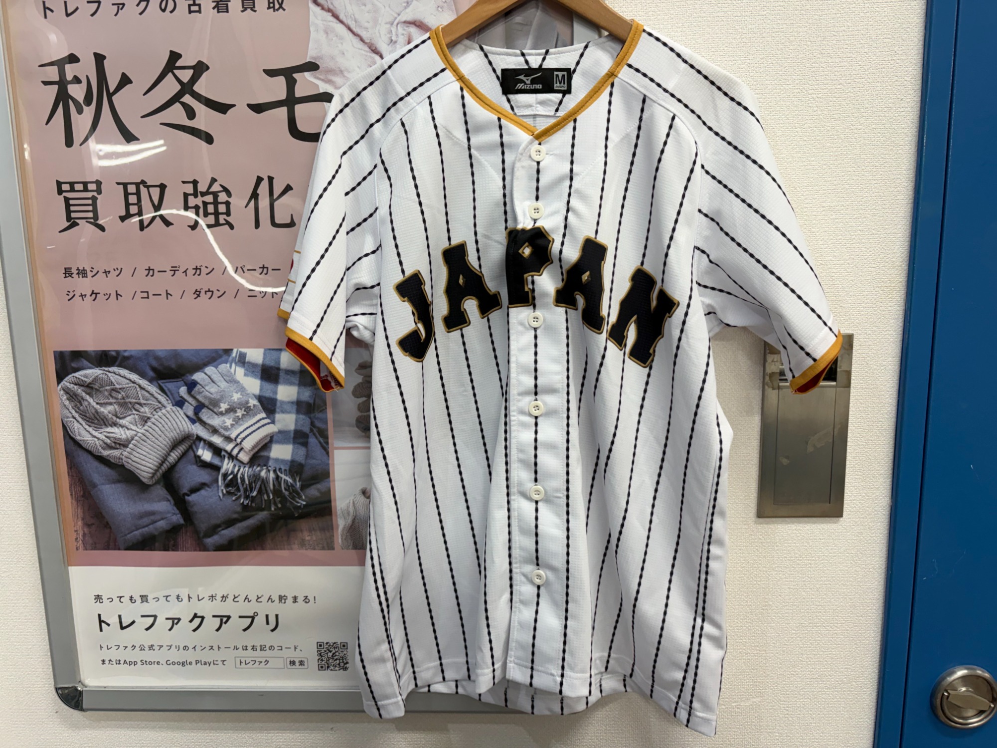 【期間限定品・未開封】山田哲人通算300号本塁打記念レプリカユニフォームMサイズ 期間限定品・未開封】山田哲人通算300号本塁打記念レプリカ