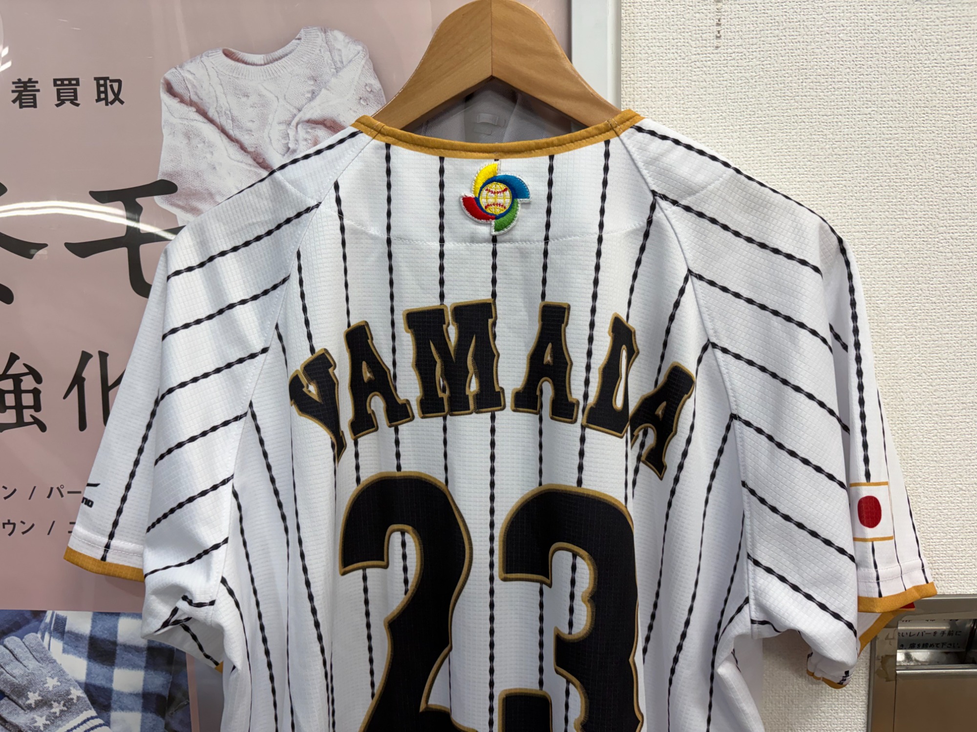 2017WBC日本代表　山田哲人選手ユニフォーム　ミズノハイクオリティモデル MIZUNO (ミズノ) 野球ユニフォーム 侍ジャパン 山田哲人【23