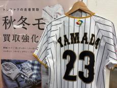 トレファク南浦和店ブログ