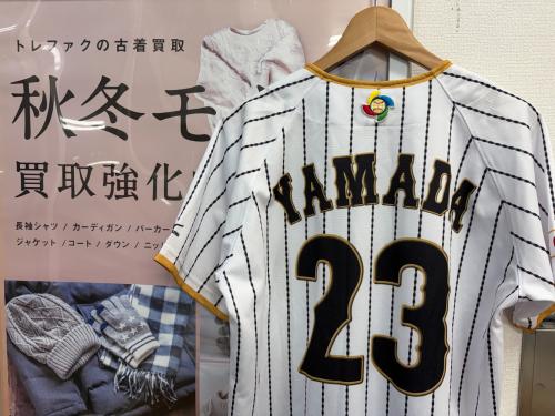 トレファクブログ画像1