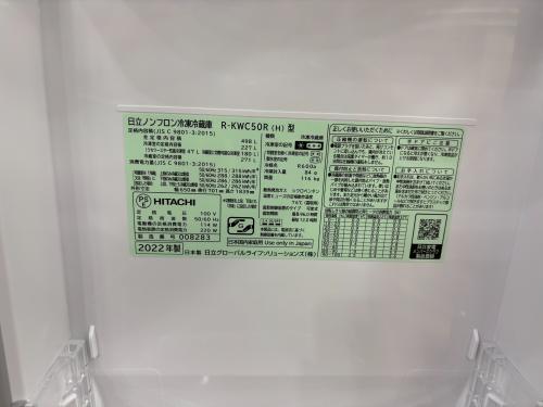 トレファクブログ画像5