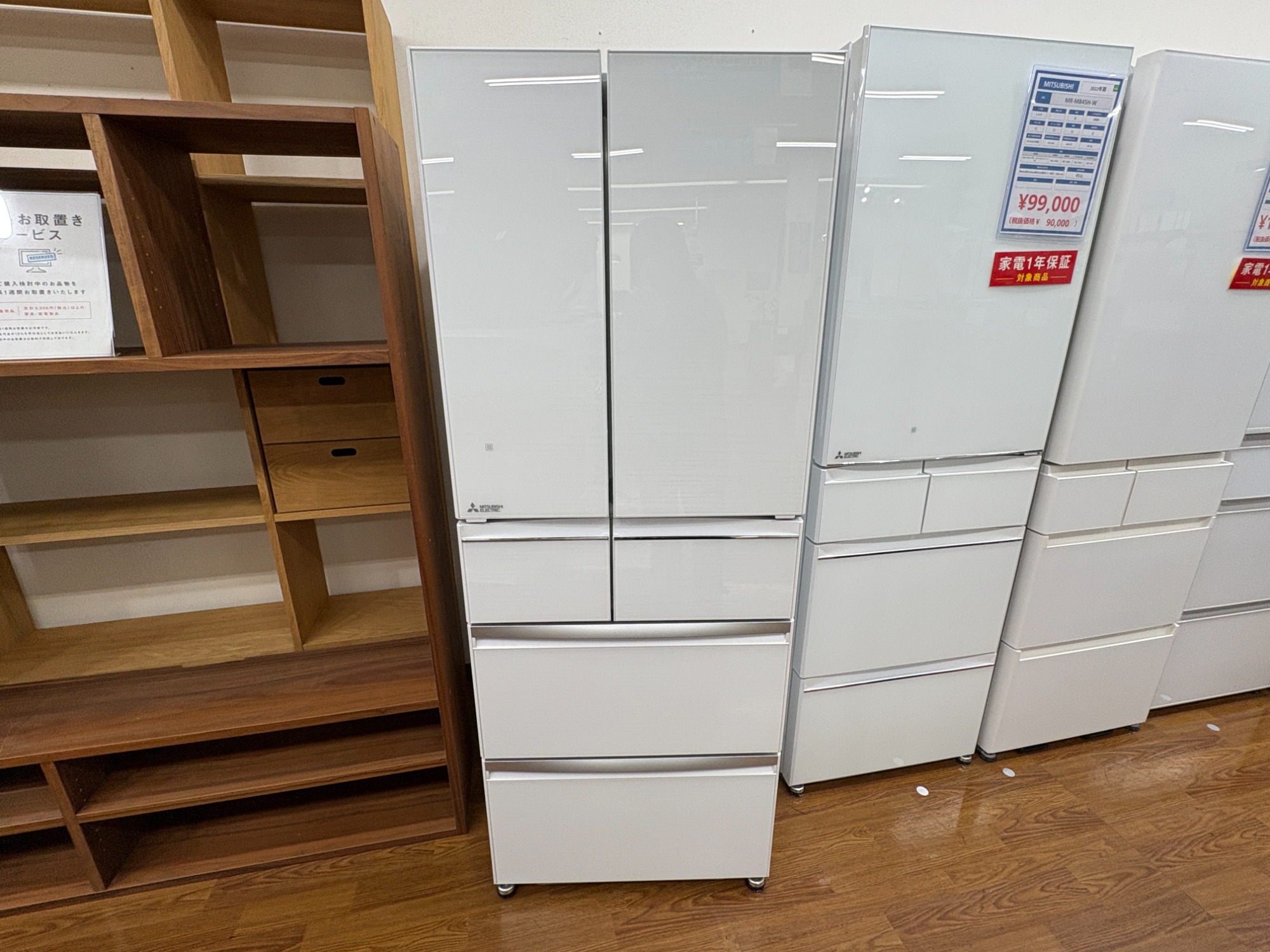 三菱 冷蔵庫　MR-WX47LF (2020) 制御基盤 3点セット 3F家具家電多数展示中！】MITSUBISHIのMR-WX47LF-W 2020年製が買取入荷