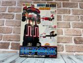 トレファク南浦和店ブログ